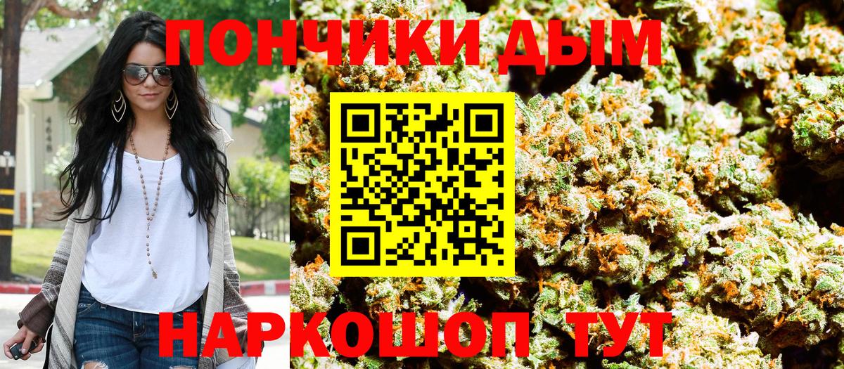 МАРИХУАНА Amnesia  Конопля MAZAR  Бошки марихуана ГИДРОПОН  Вход с VPN  Усть-Джегута 
